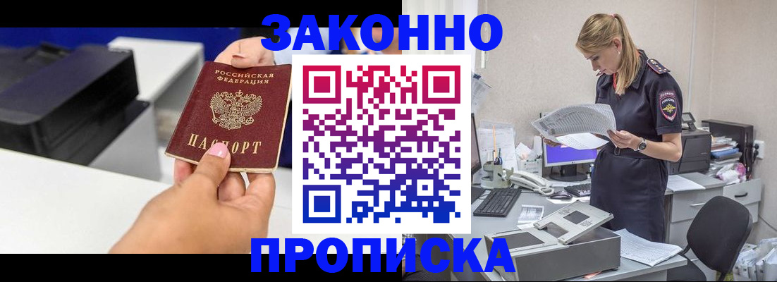 регистрация для дет. сада в Валуйках